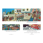 Подарочный Арт-альбом Иван Билибин. Сказки и былины  варинант исполнения - 4 | Loft Concept в Челябинске