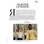 Коллекционная книга Gold in Vogue варинант исполнения - 2 | Loft Concept в Челябинске