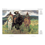 Подарочный Арт-альбом Сказка  Русская живопись  варинант исполнения - 5 | Loft Concept в Челябинске