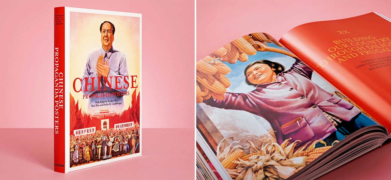 Chinese Propaganda Posters XL Chinese Propaganda Posters XL - Loft-Concept в Челябинске