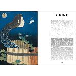 Книга о сверхъестественных существах японской мифологии Yokai Ghosts. By the Great Masters of Japanese Woodblock варинант исполнения - 11 | Loft Concept в Челябинске
