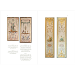 Книга East Asian Aesthetics and the Space of Painting in Eighteenth-Century Europe варинант исполнения - 5 | Loft Concept в Челябинске