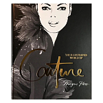 Megan Hess. The Illustrated World of Couture варинант исполнения - 1 | Loft Concept в Челябинске
