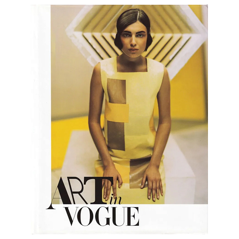 Коллекционная книга Art in Vogue Коллекционная книга Art in Vogue в Челябинске | Loft Concept