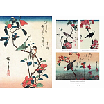 Подарочное издание Хиросигэ. Цветы и птицы варинант исполнения - 10 | Loft Concept в Челябинске