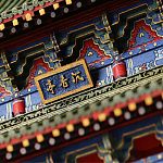 Макет Китайской пагоды миниатюра Дворцовый парк Синцинь в Пекине варинант исполнения - 3 | Loft Concept в Челябинске