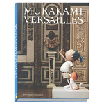 Коллекционный Арт-альбом Murakami Versailles 2011 Букинистика варинант исполнения - 1 | Loft Concept в Челябинске