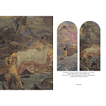 Подарочная книга Альбом Михаил Врубель варинант исполнения - 5 | Loft Concept в Челябинске