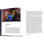 Подарочное издание Альбом Михаил Врубель варинант исполнения - 5 | Loft Concept в Челябинске