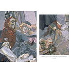 Подарочная книга Альбом Михаил Врубель варинант исполнения - 7 | Loft Concept в Челябинске