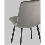 Стул NANCY S Chair Темно-Серый 2 шт варинант исполнения - 3 | Loft Concept в Челябинске