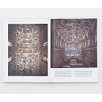 Самая полная история искусства на английском языке  A World History of Art, Revised 7th ed.: Revised 7th Edition варинант исполнения - 4 | Loft Concept в Челябинске