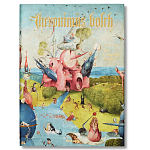 Большая подарочная книга Hieronymus Bosch. The Complete Works XXL варинант исполнения - 1 | Loft Concept в Челябинске