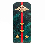 Сувенир Погон ВС из натурального камня змеевик Souvenir Epaulets варинант исполнения - 3 | Loft Concept в Челябинске