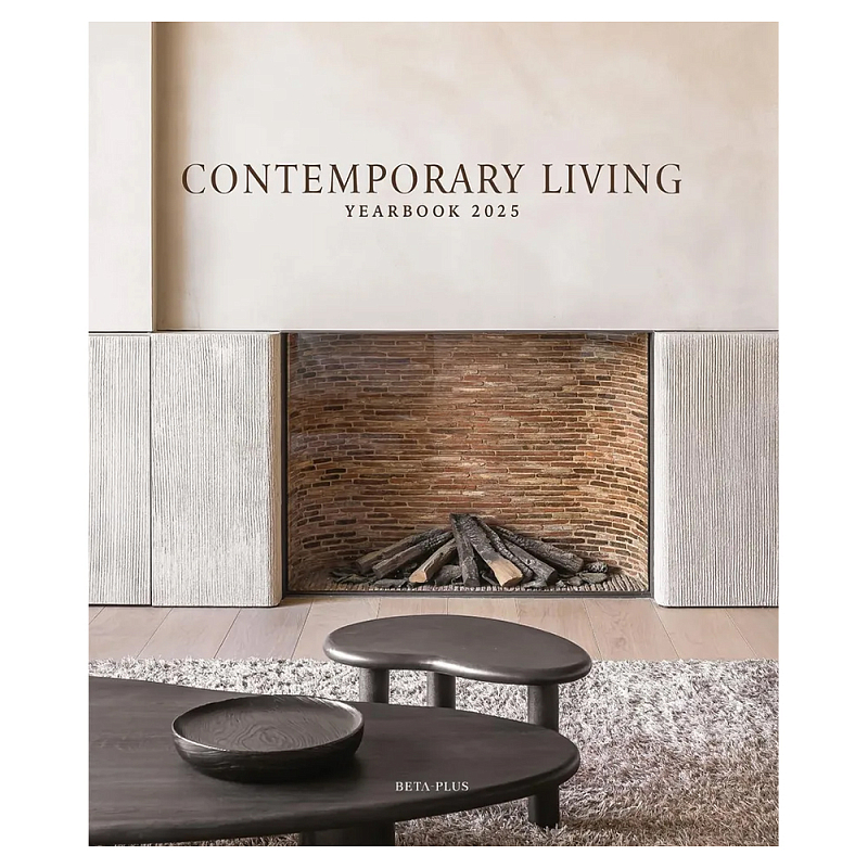 Дизайн интерьера в современном стиле Contemporary Living Yearbook 2025  в Челябинске | Loft Concept 