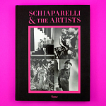 Коллекционный альбом Schiaparelli and the Artists варинант исполнения - 3 | Loft Concept в Челябинске