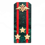 Сувенир Погон ВС из натурального камня змеевик Souvenir Epaulets варинант исполнения - 6 | Loft Concept в Челябинске