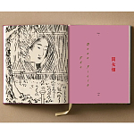 Подарочное издание Эротические гравюры Hokusai Shunga taschen варинант исполнения - 10 | Loft Concept в Челябинске