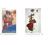 Альбом Лев Бакст. Живопись и графика варинант исполнения - 8 | Loft Concept в Челябинске