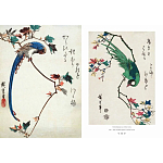 Подарочное издание Хиросигэ. Цветы и птицы варинант исполнения - 8 | Loft Concept в Челябинске