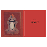 Книга Tantra: Enlightenment to Revolution варинант исполнения - 19 | Loft Concept в Челябинске