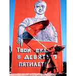 Коллекционная книга Red in Vogue Красная книга Vogue варинант исполнения - 1 | Loft Concept в Челябинске