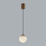 Подвесной светильник с шарообразным плафоном из белого алебастра Cryptocrystalline Stone варинант исполнения - 3 | Loft Concept в Челябинске