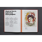 Фрида Кало и Диего Ривера. Viva La Vida варинант исполнения - 3 | Loft Concept в Челябинске