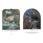 Подарочная книга Альбом Михаил Врубель варинант исполнения - 3 | Loft Concept в Челябинске